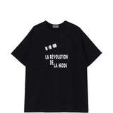 T-shirt a maniche corte in nero Yohji yamamoto - uomo 