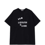 T-shirt a maniche corte in nero Yohji yamamoto - uomo 