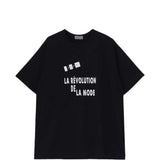 T-shirt a maniche corte in nero Yohji yamamoto - uomo 